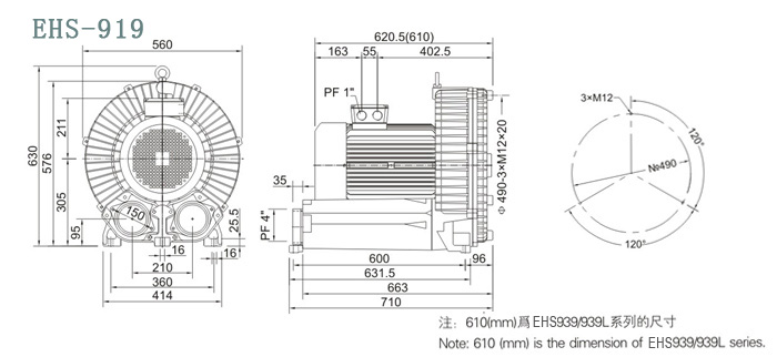 ehs-919尺寸圖