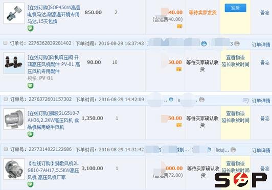 高壓風(fēng)機(jī)標(biāo)王