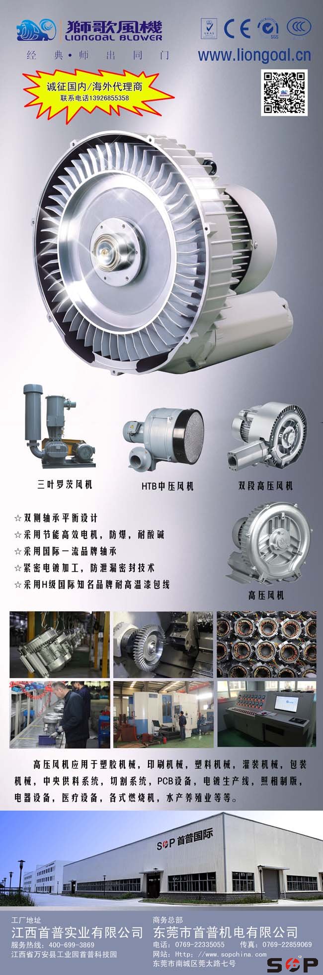 誠(chéng)招高壓風(fēng)機(jī)代理商