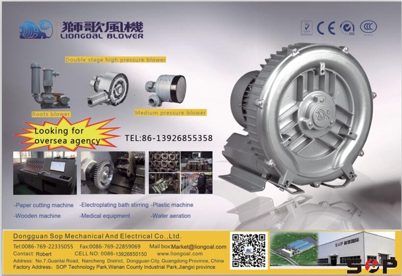 高壓鼓風(fēng)機(jī)廠家