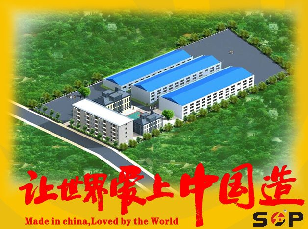 讓世界愛上中國造