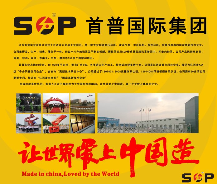 讓世界愛上中國造