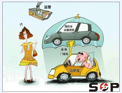 網(wǎng)約車平臺不規(guī)范經(jīng)營的情況仍普遍存在