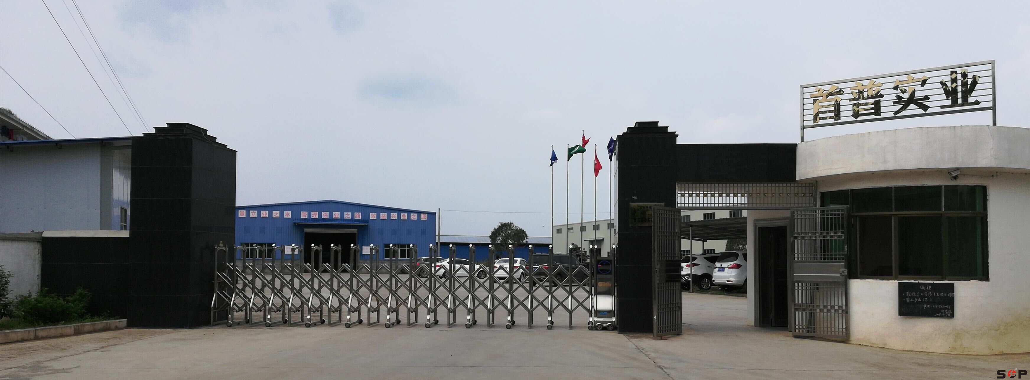 首普極端生產(chǎn)基地