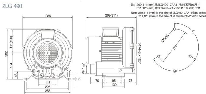 600三相高壓風(fēng)機(jī)尺寸圖