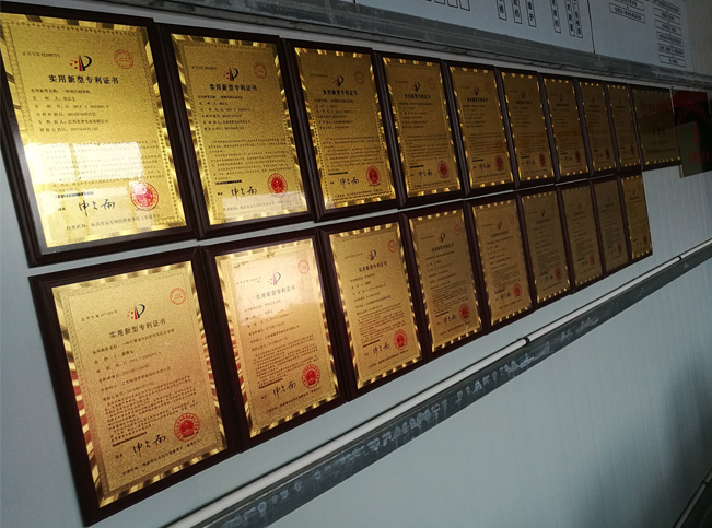 首普實業(yè)專利墻展示